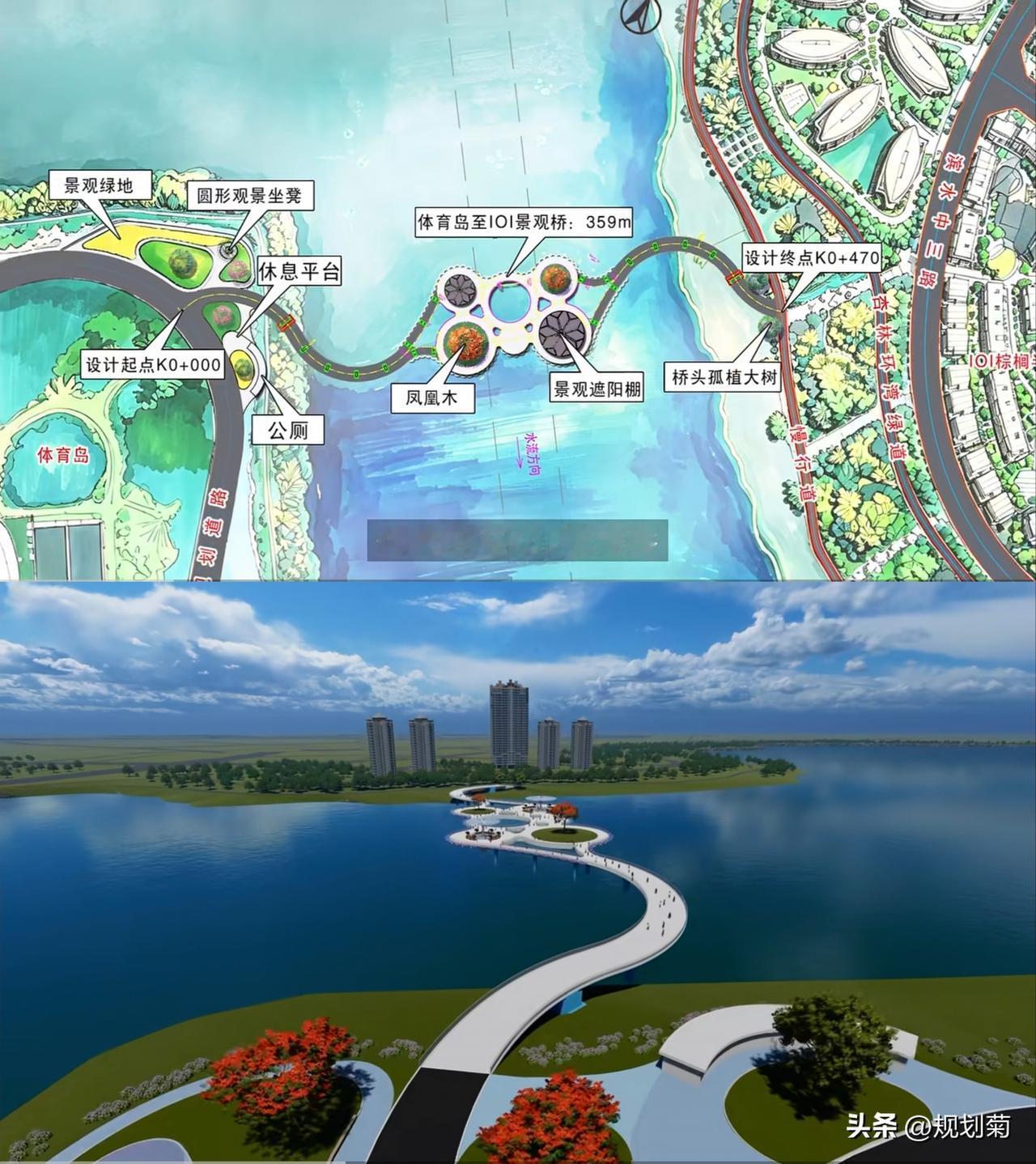厦门园博苑的两座景观桥设计方案竞赛作品
获奖作品计划本月公示。
包含300多米的