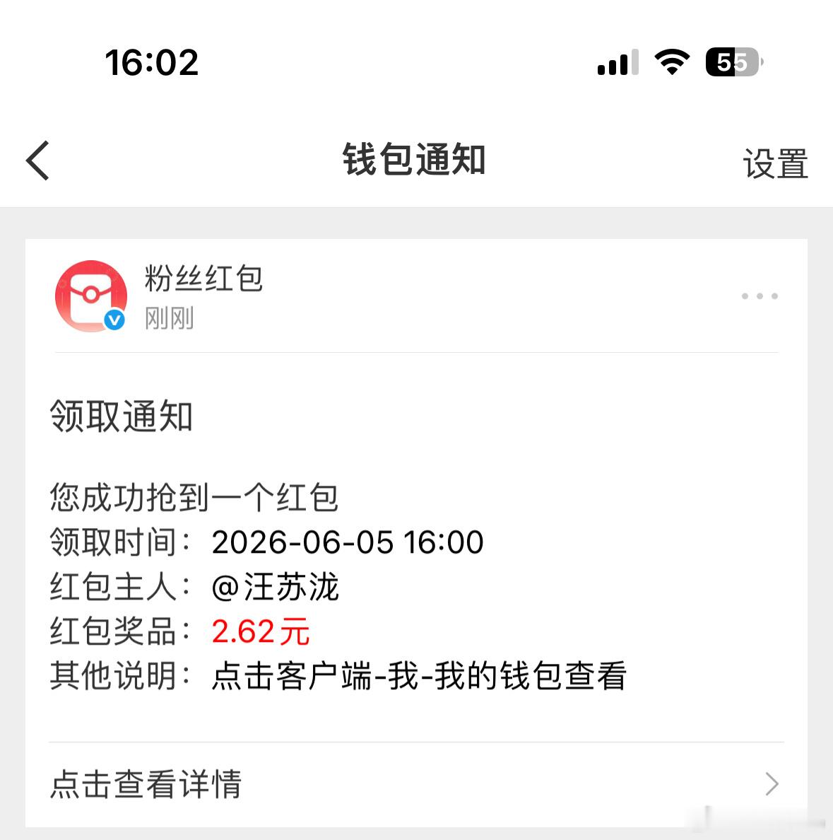 谢谢谢谢