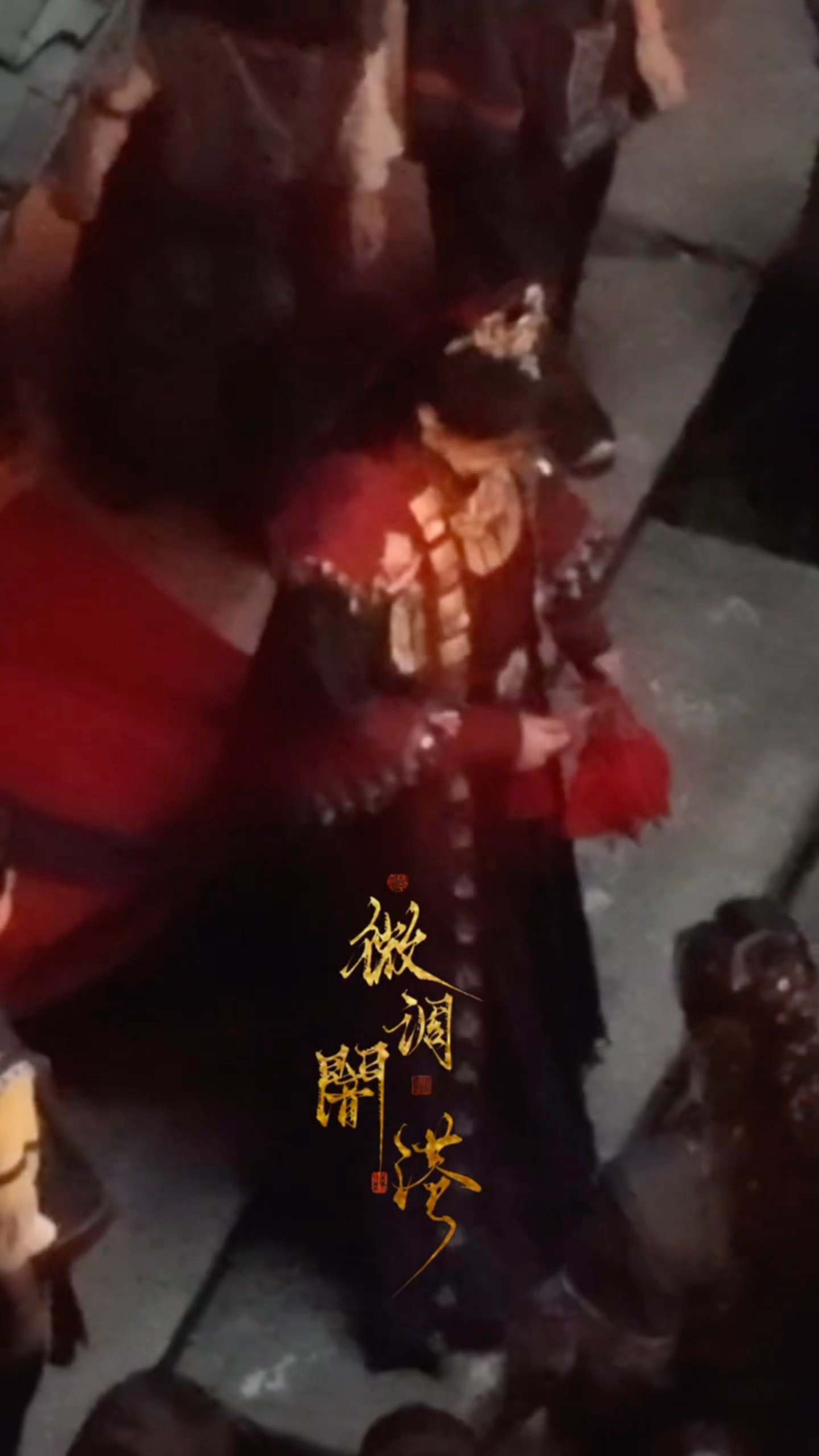 敖瑞鹏错世录婚服造型敖瑞鹏错世录婚礼抢红包路透 长拖尾婚服也太华丽了！ 