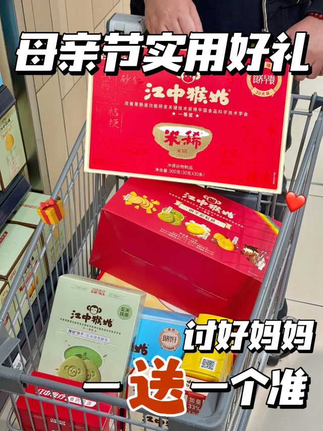 实用走心！哪个妈妈不希望收到这样的礼物！！