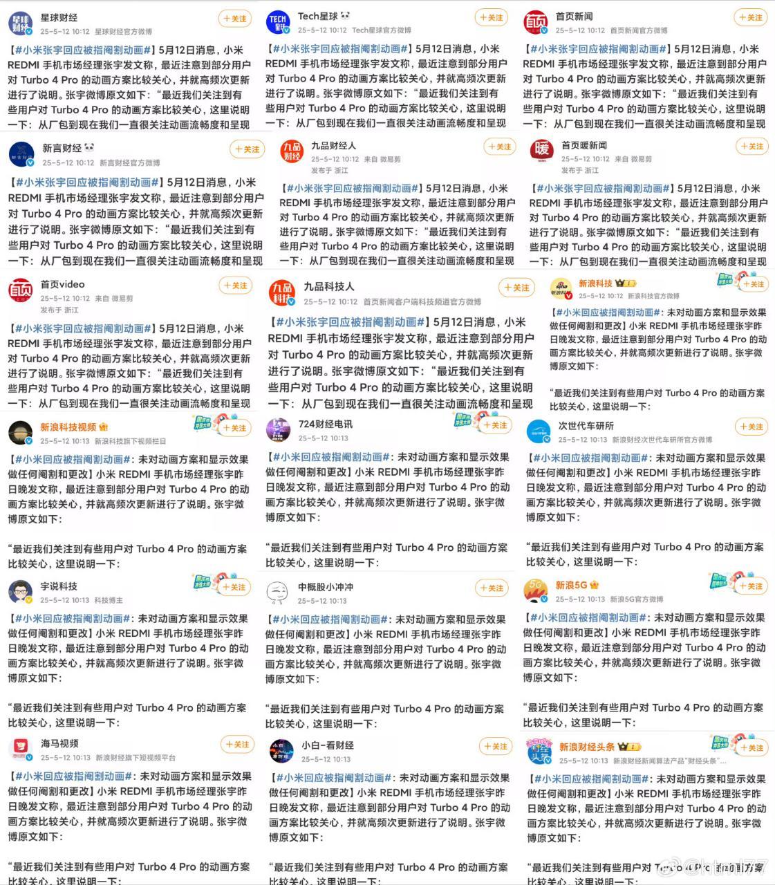 我嘞个纪律严明、动作整齐啊 ​​​