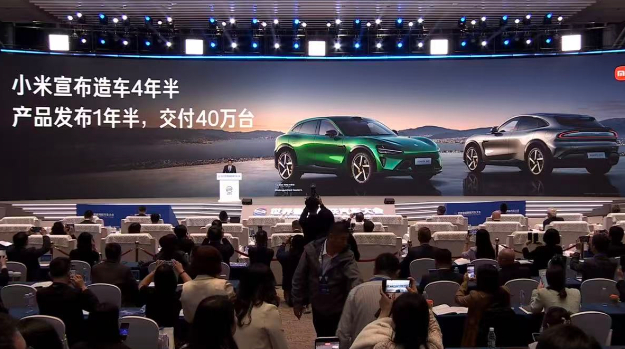小米汽车已经交付40万了 ​​​
