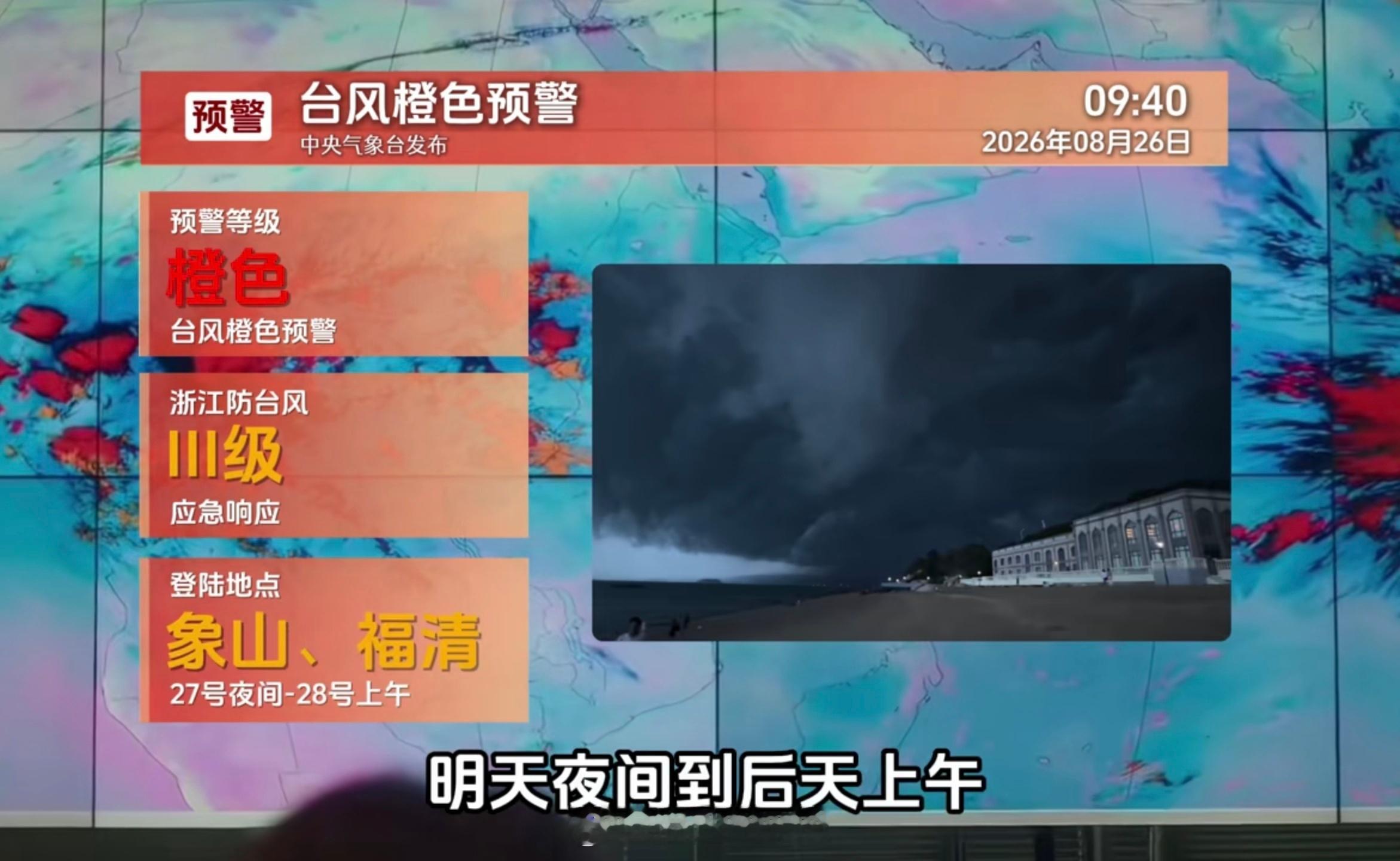 台风又来了[卡皮巴拉]没完了[卡皮巴拉]走了一个又来一个[卡皮巴拉] ​​​