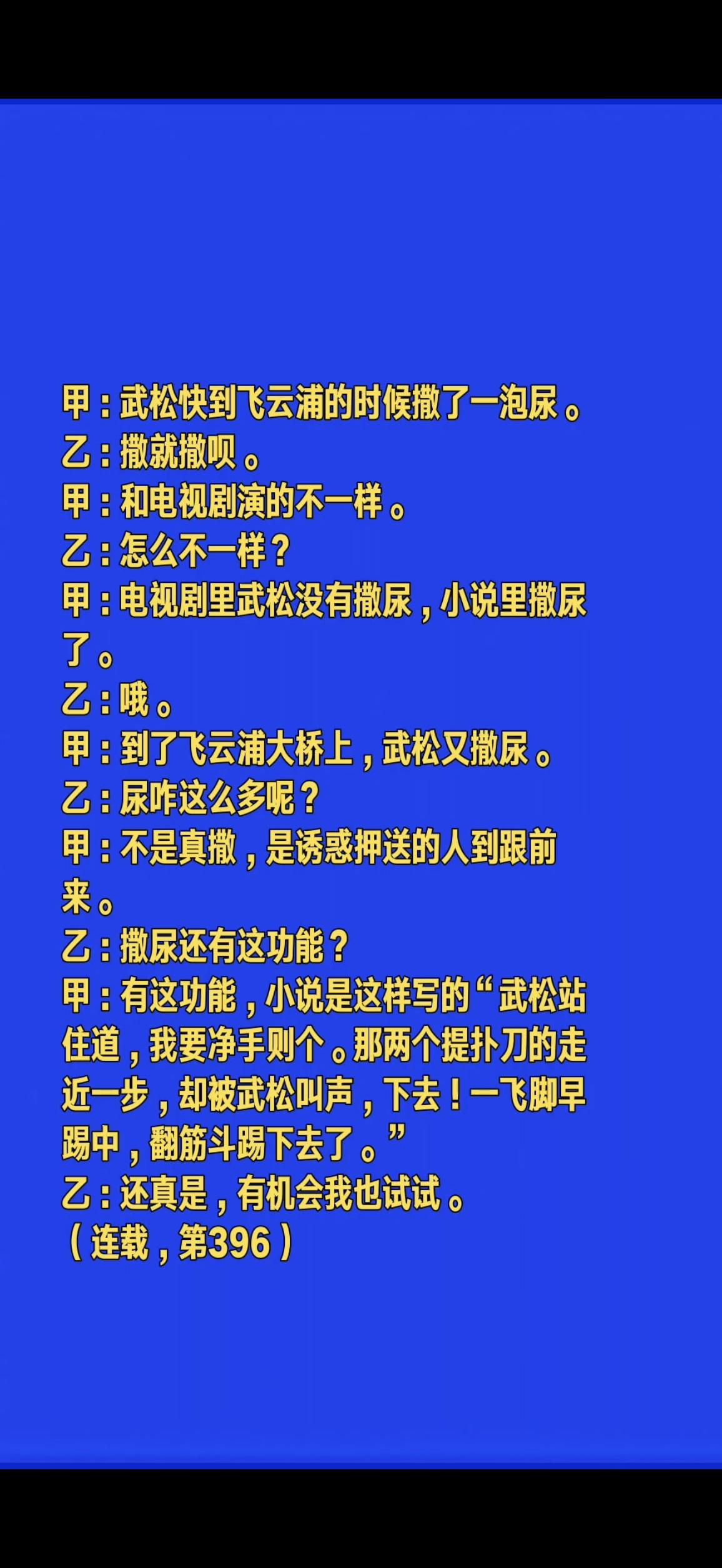 @抖音热点 @抖音小助手