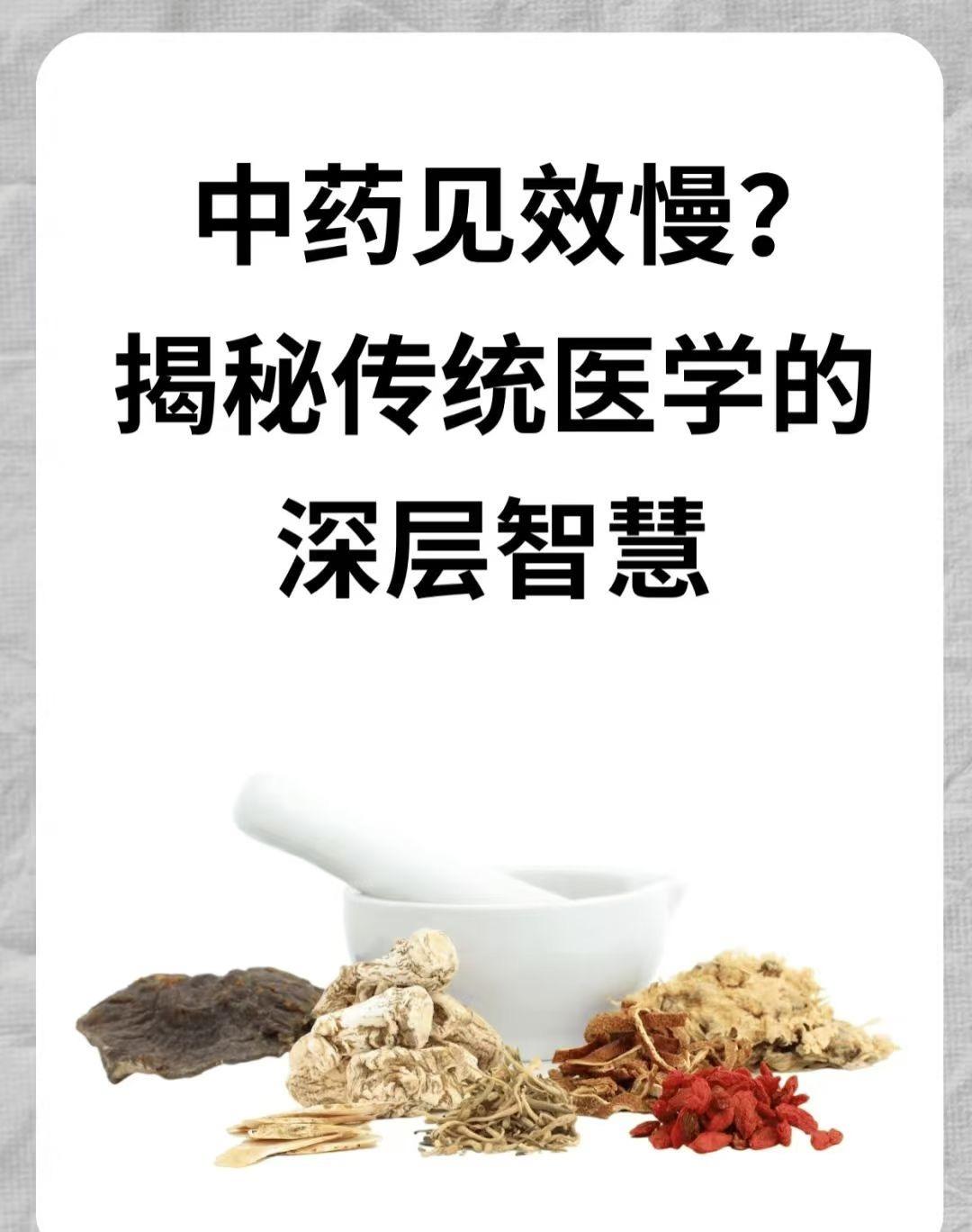 萎缩性胃炎胃炎