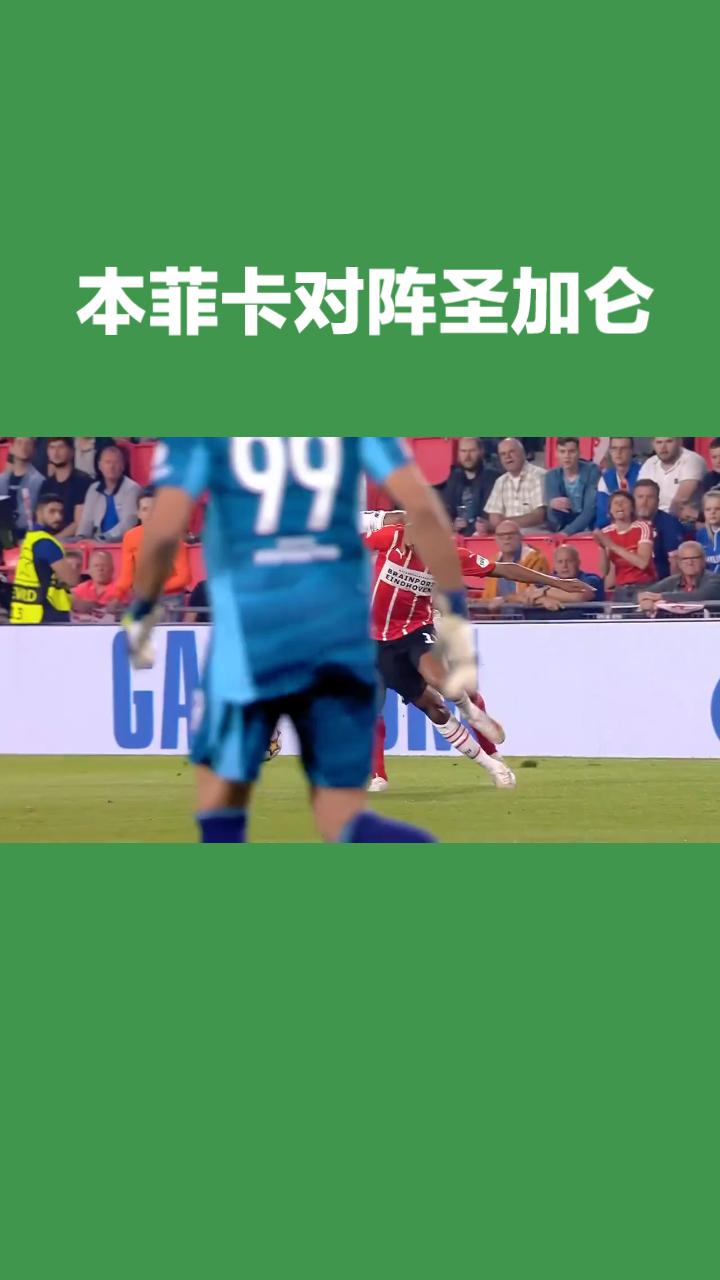 欧罗巴资格赛次回合：本菲卡VS圣加仑的前瞻
 
本场为欧罗巴资格赛次回合较量，首