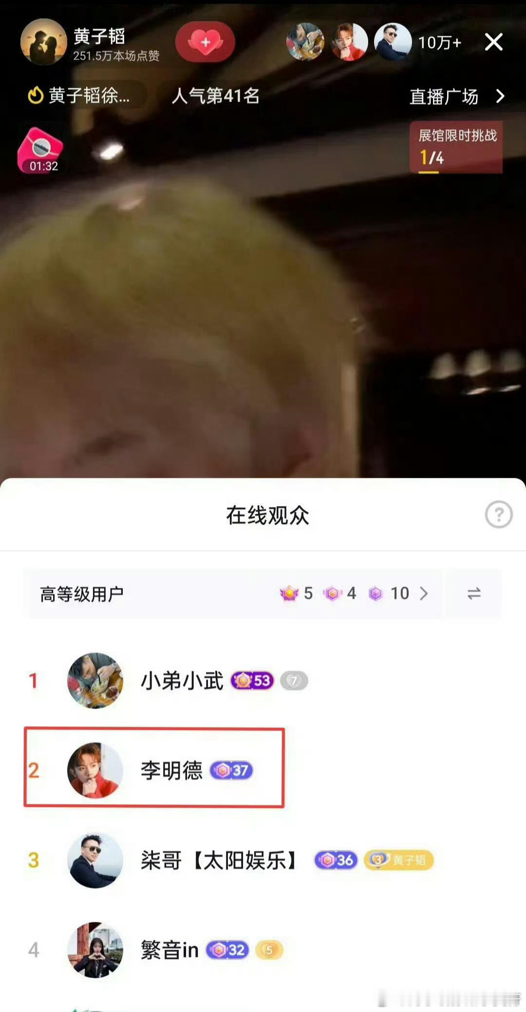 好好好🙊这下他不用天天跑去蹭黄子韬了[揣手]李明德终于能消停了 