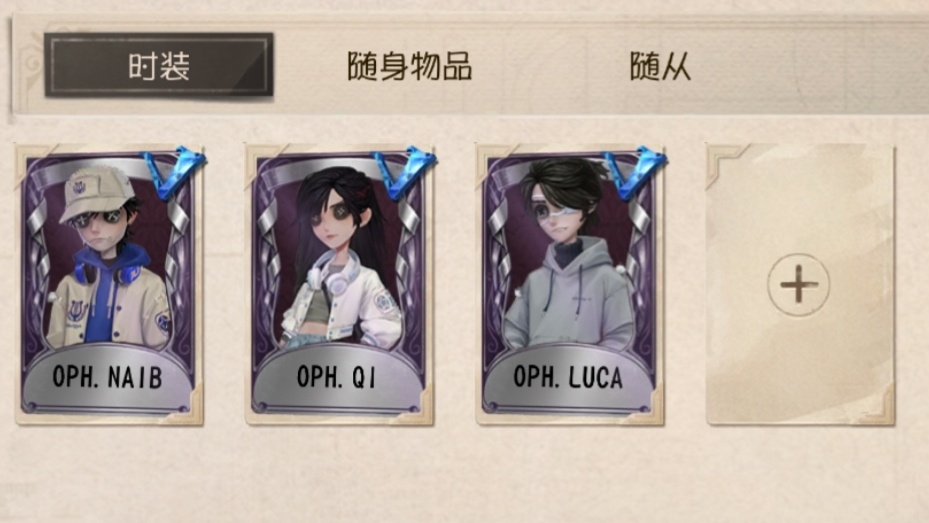 第五人格[超话]  OPH全肯定等莉莉回家🤲🏻🥺 