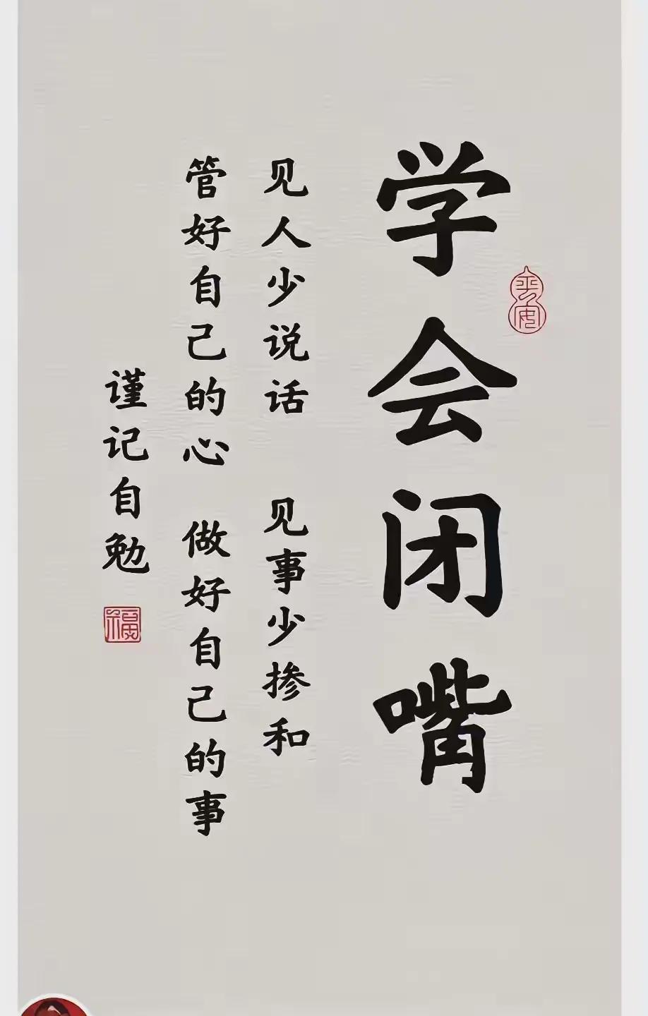 别被世俗裹挟：守住本心，走自己的路🌿
杨绛先生曾说：“我们曾如此期盼外界的认可