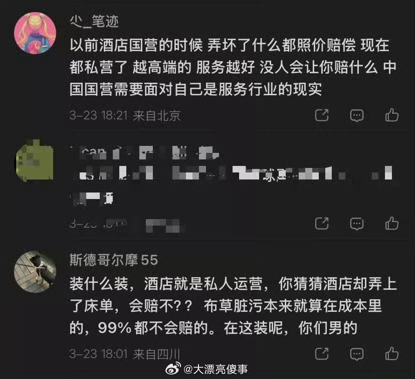 越高端的服务越好，但是价格越贵。 