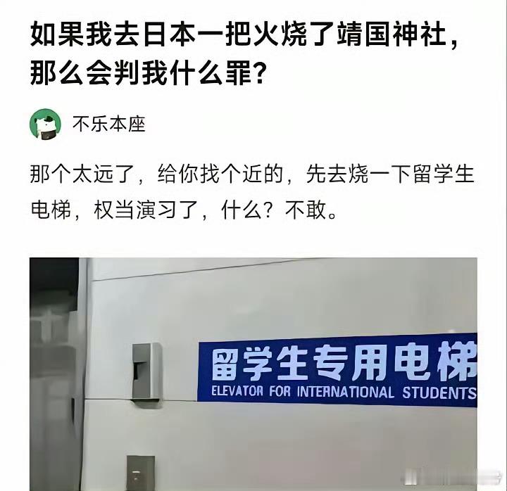 这…… ​​​