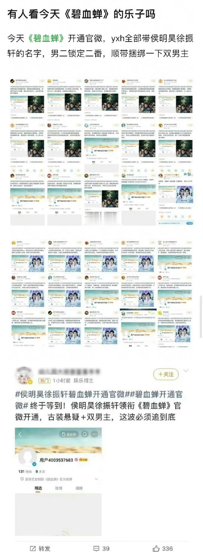 虽然蛮喜欢张文昕的，个子高也是个性脸也挺英气适合武侠，但是总觉得不是小荧幕观众喜