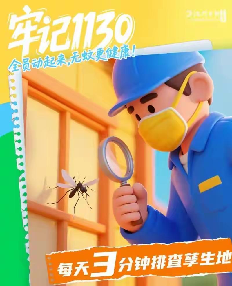 标题：江门多人感染“断骨热”！患者亲述：痛得像关节一根根被扯断，半夜哭出声！
