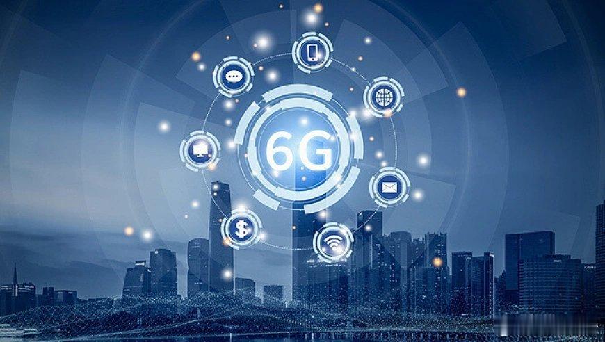 我国完成第一阶段6G技术试验 来自