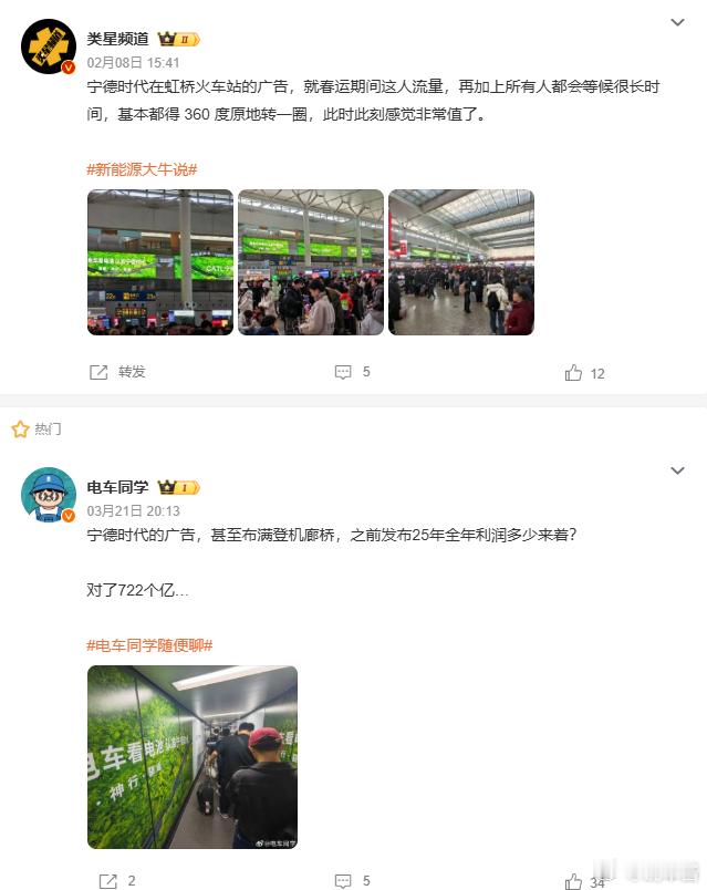 宁德在普通购车消费者中的影响力还是让人比较惊讶的基本上大家的认知就是宁德独一档，