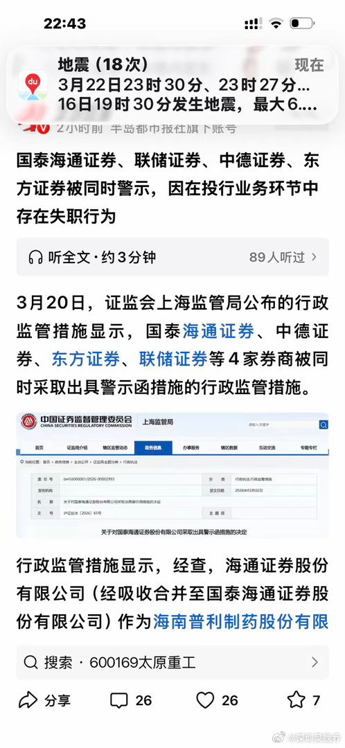 大A。晚间！守门人监守自盗！可恶至极！真的太气人了！“守门人”监守自盗，比单纯的