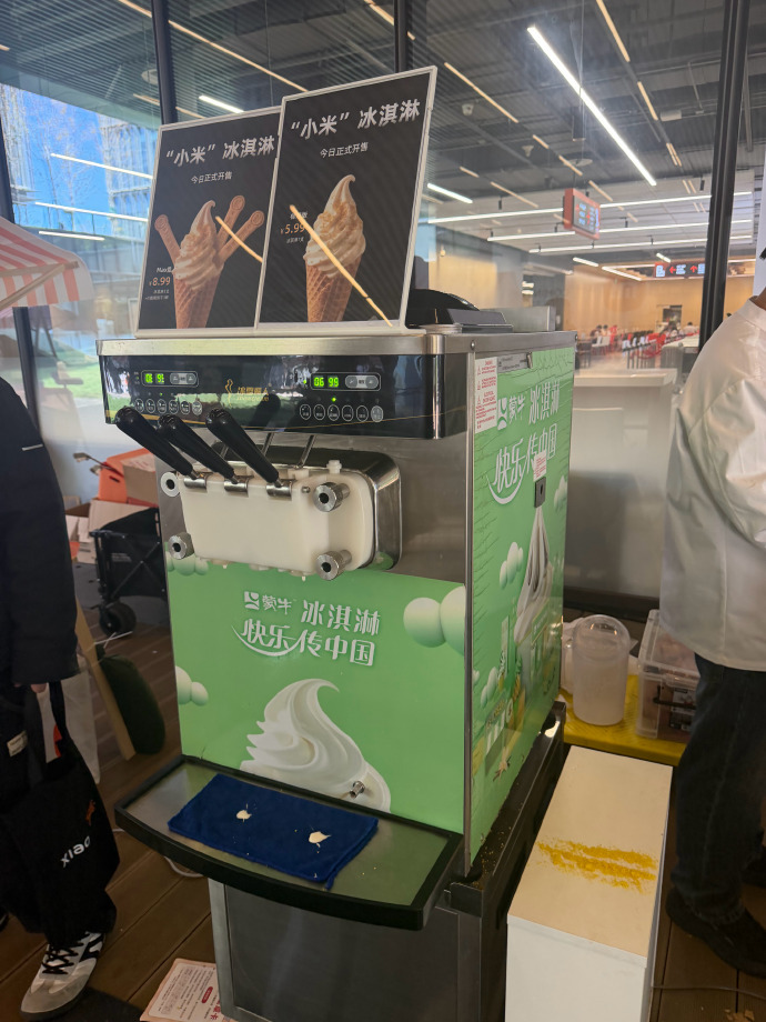 小米食堂发布小米冰激凌 标准版，5.99元，一支冰淇淋。Pro版，6.99元，一