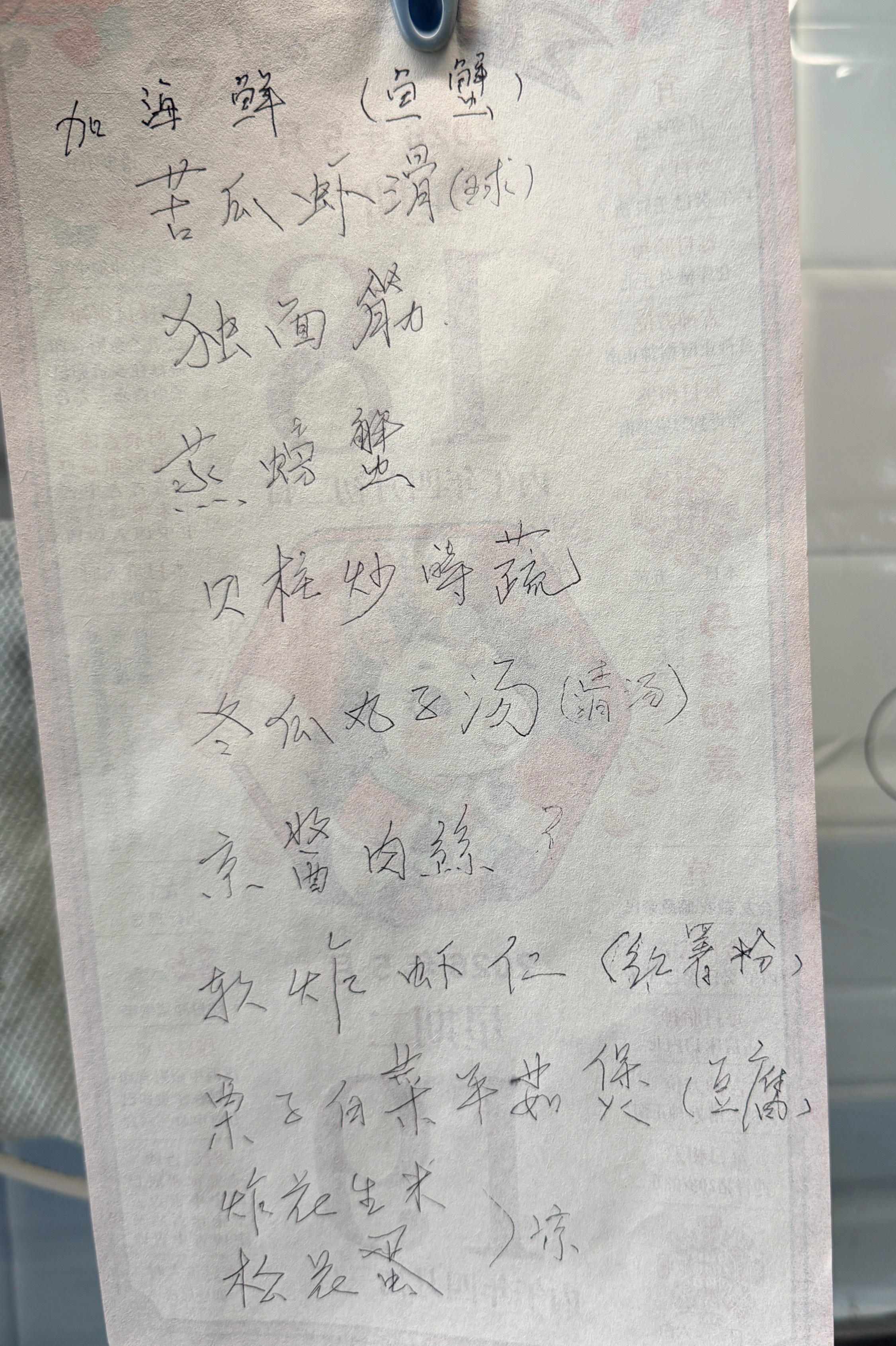 回阿陶吃饭，还是我老丈杆子专业[流鼻血] ​​​