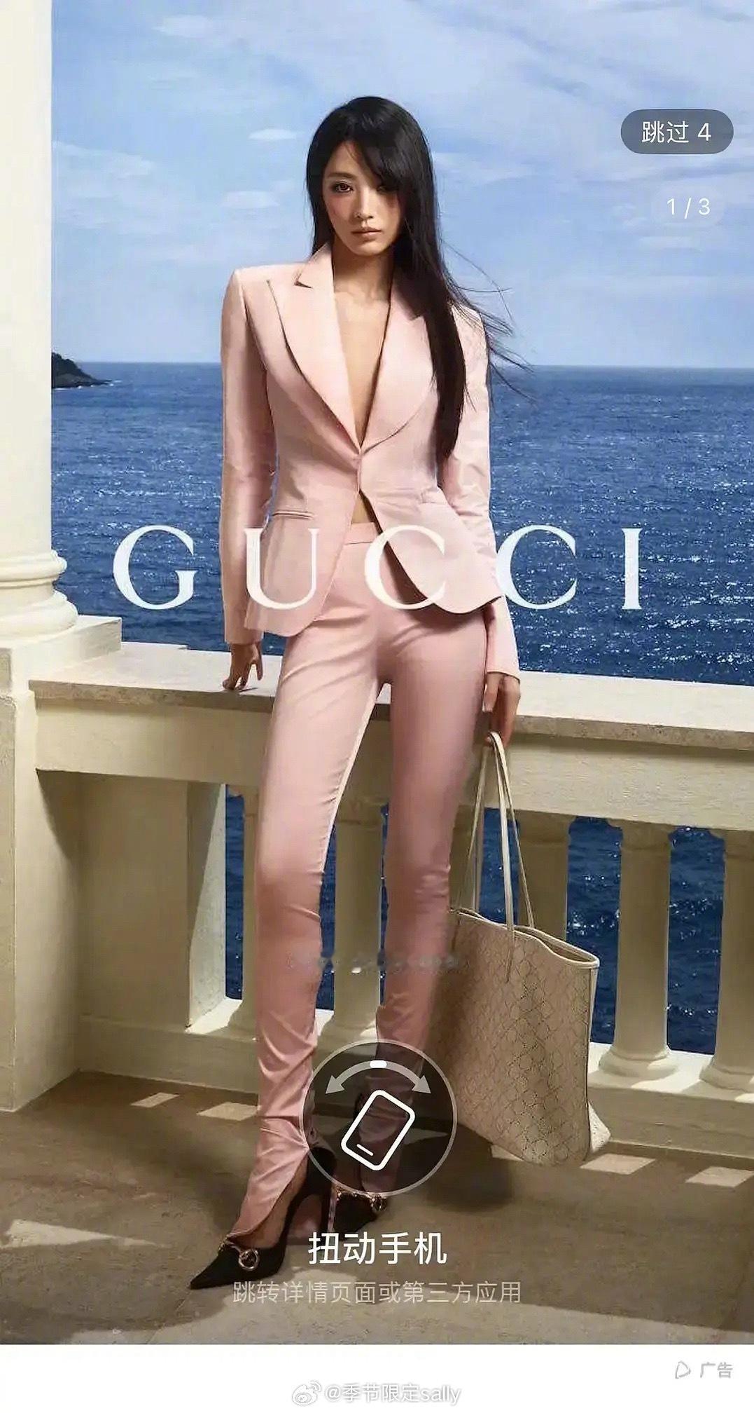 田曦薇Gucci开屏，小田的另一面，这套好酷