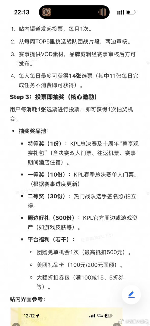 孔雪儿粉丝怎么和哈尼克孜的粉丝摩擦起来了目前粉丝占了哈尼克孜的热转，据说因为不满