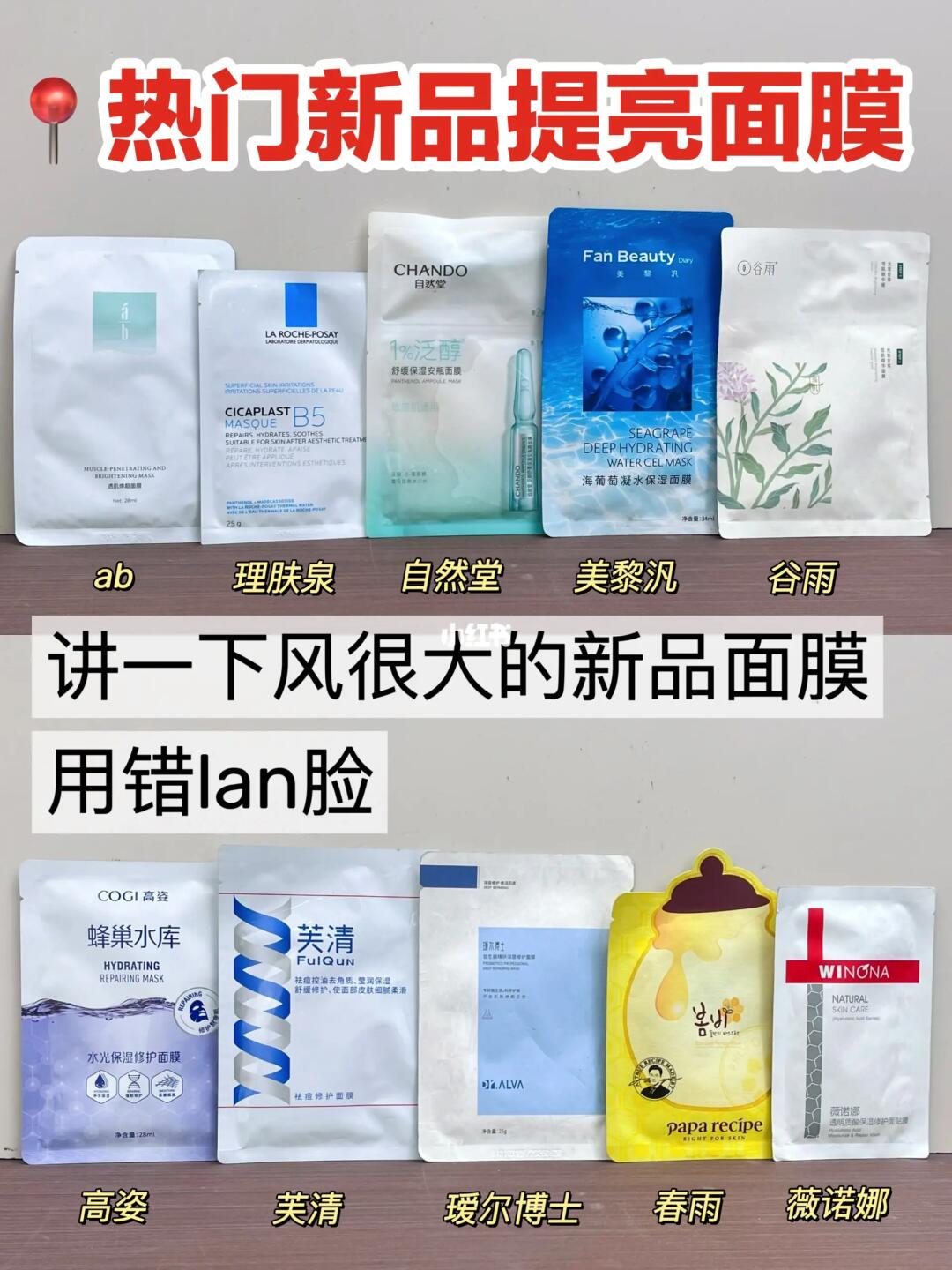 熬夜党必看！提亮面膜避开这些成分