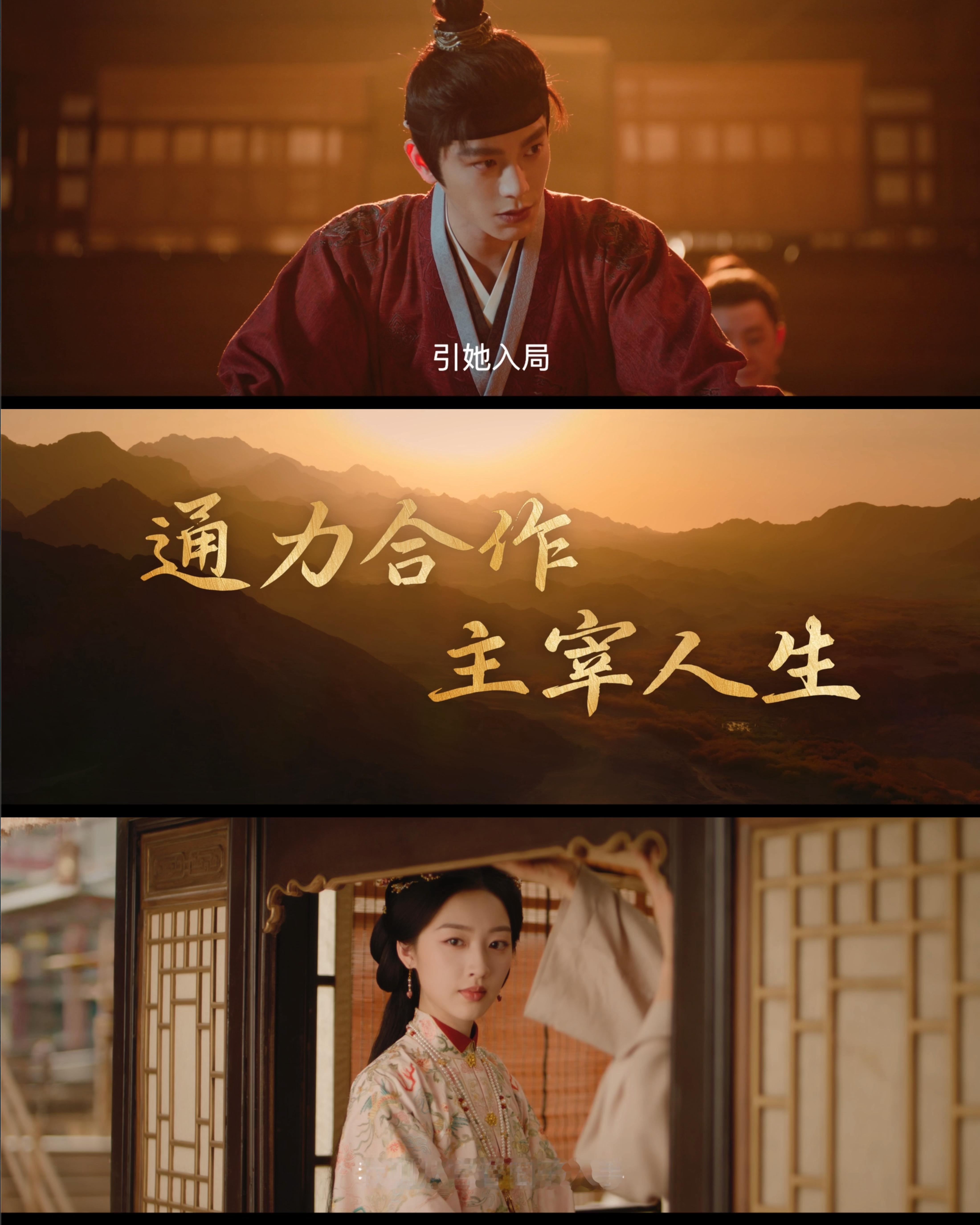 花开锦绣 强剧情花开锦绣 好看 温峥嵘演的俞夫人一句“原生花盆是个累赘”，直接把