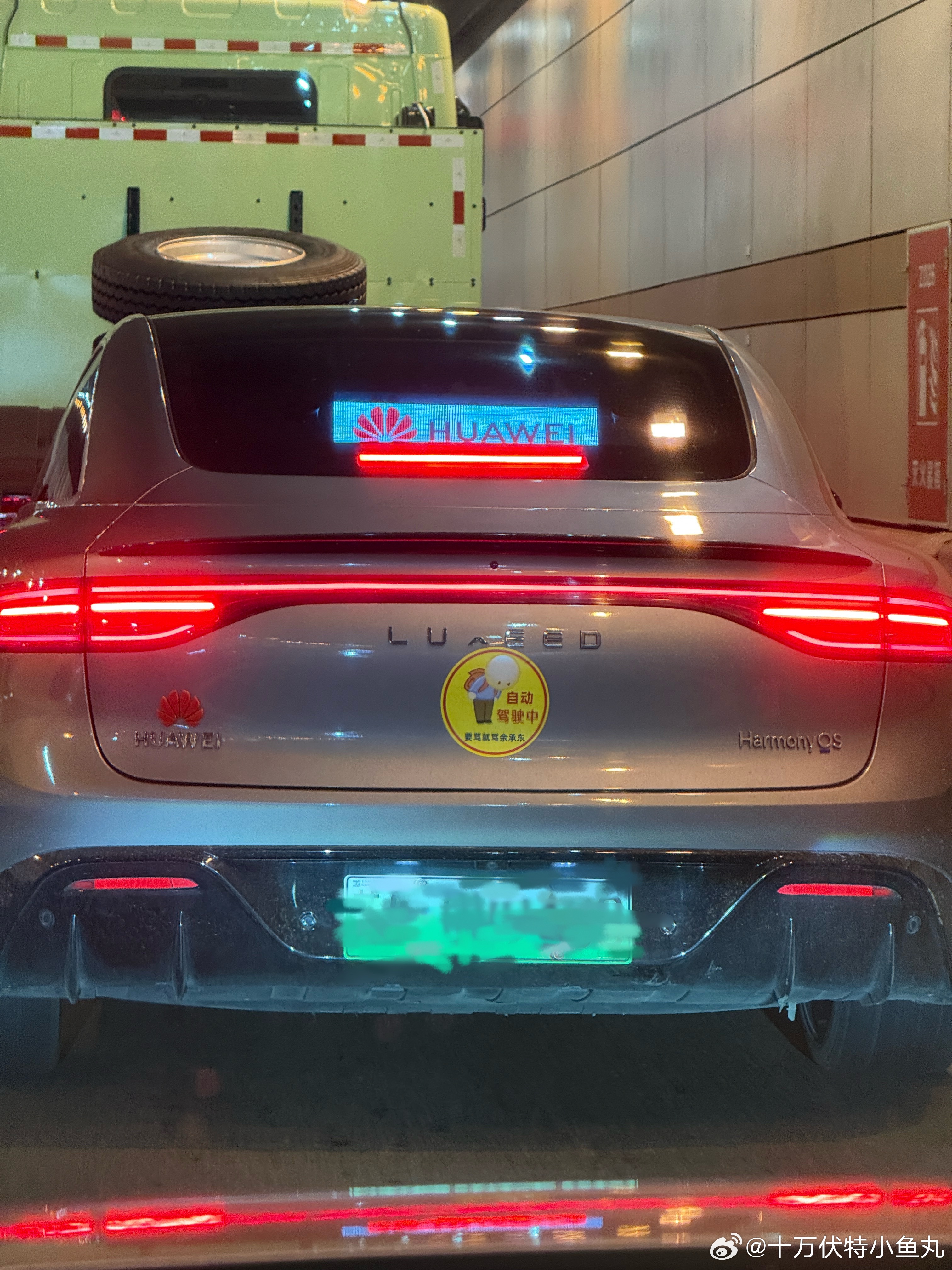 路上总有想让余总背锅的车主 但我看好像是你自己手动在开车呀