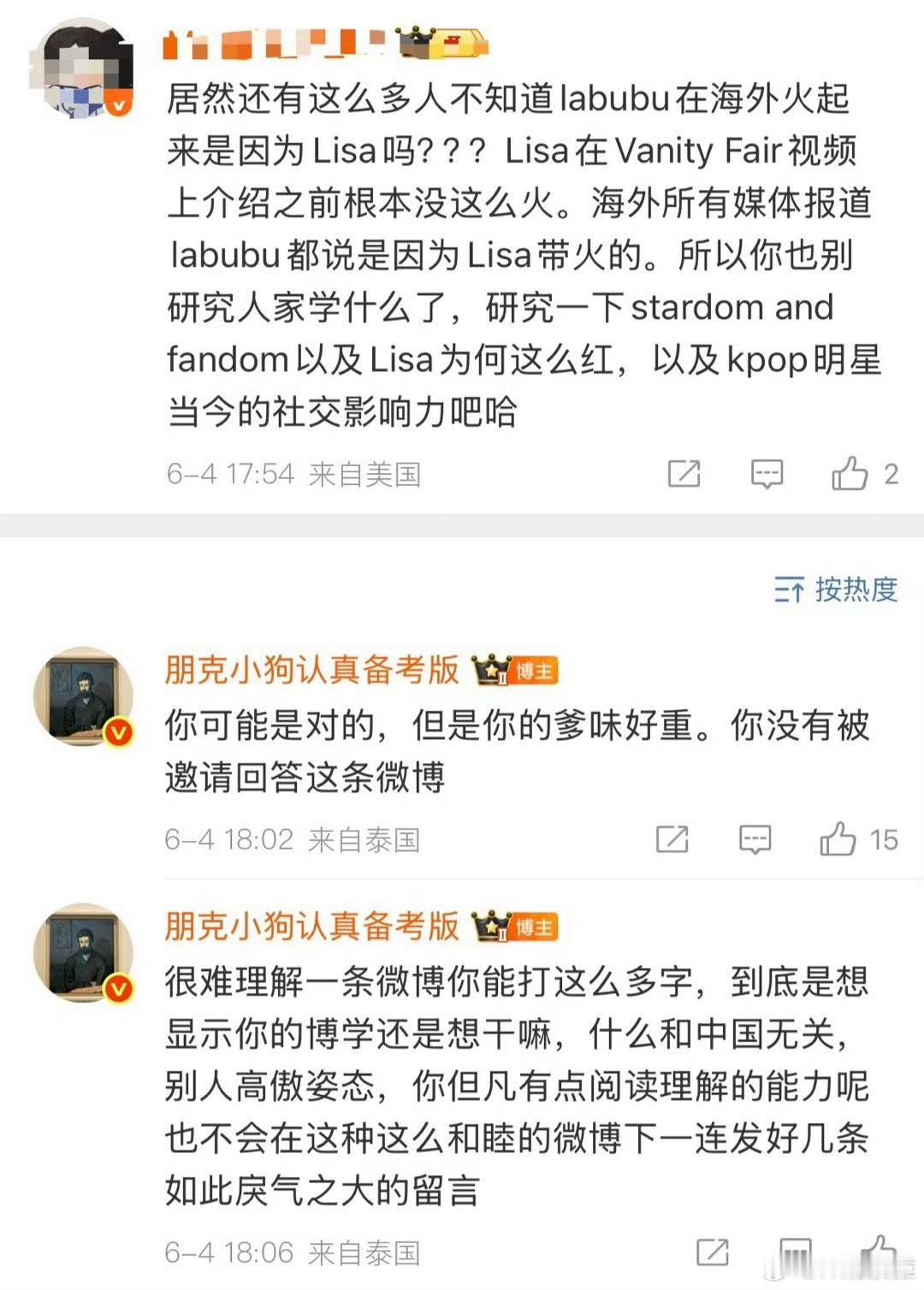 labubu为何能够全球爆火labubu全球爆火是因为lisa？[思考] ​​​