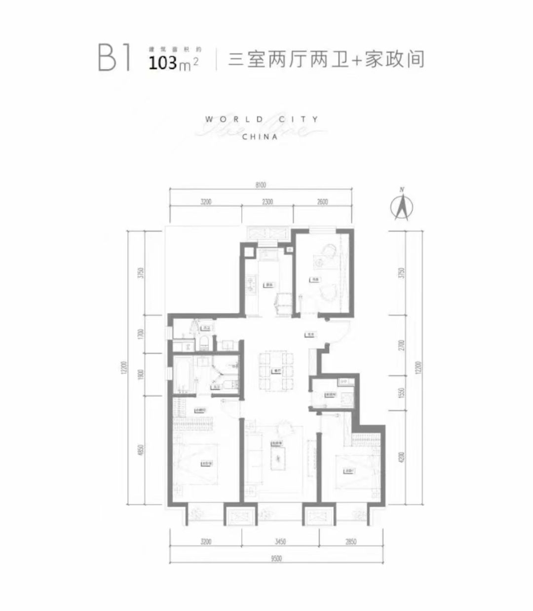 来吧，奥森ONE又出房源了！