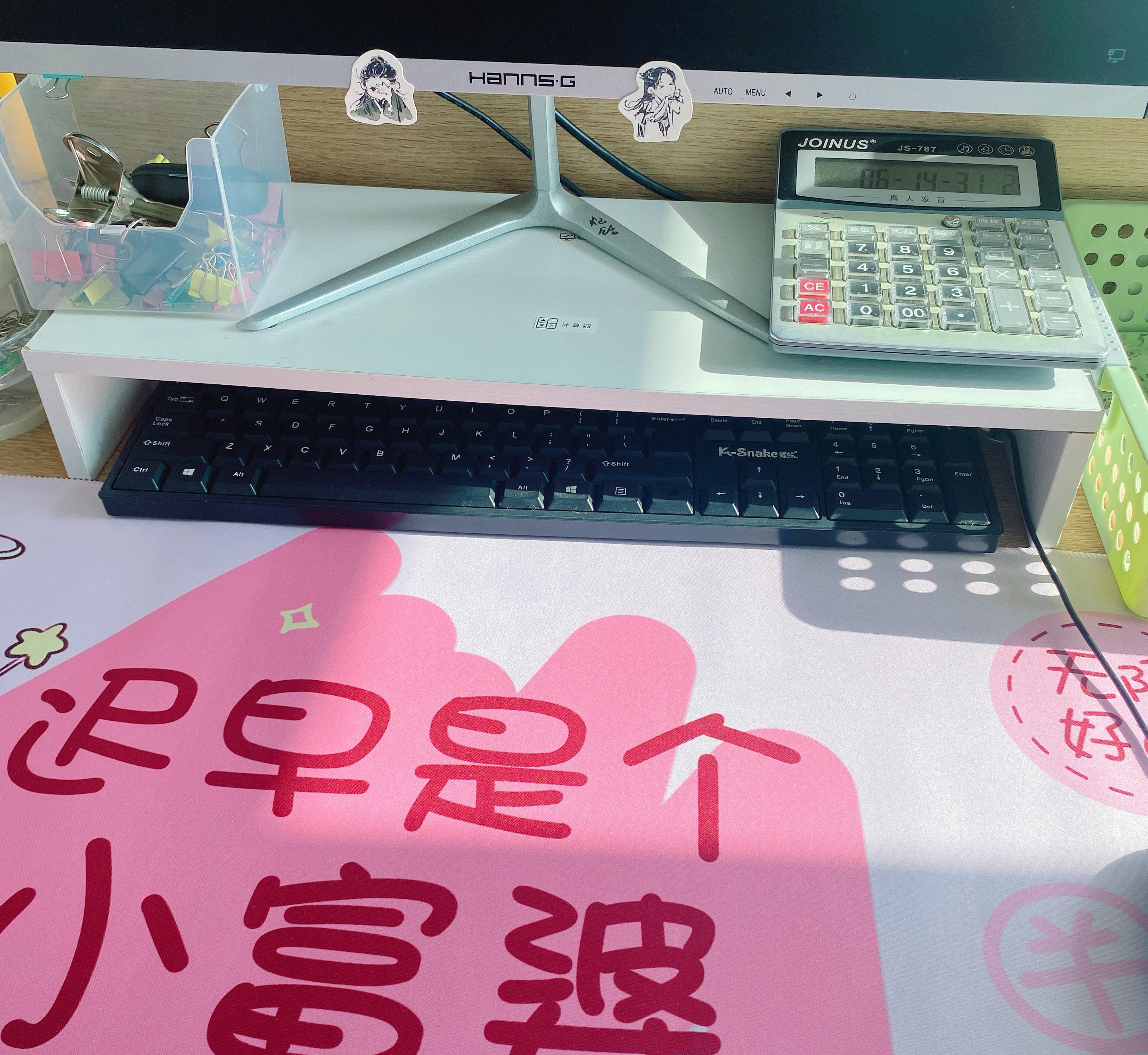 上班 ！！！已到工位，休息了五天好多事情，今天不能摸鱼了 ​​​