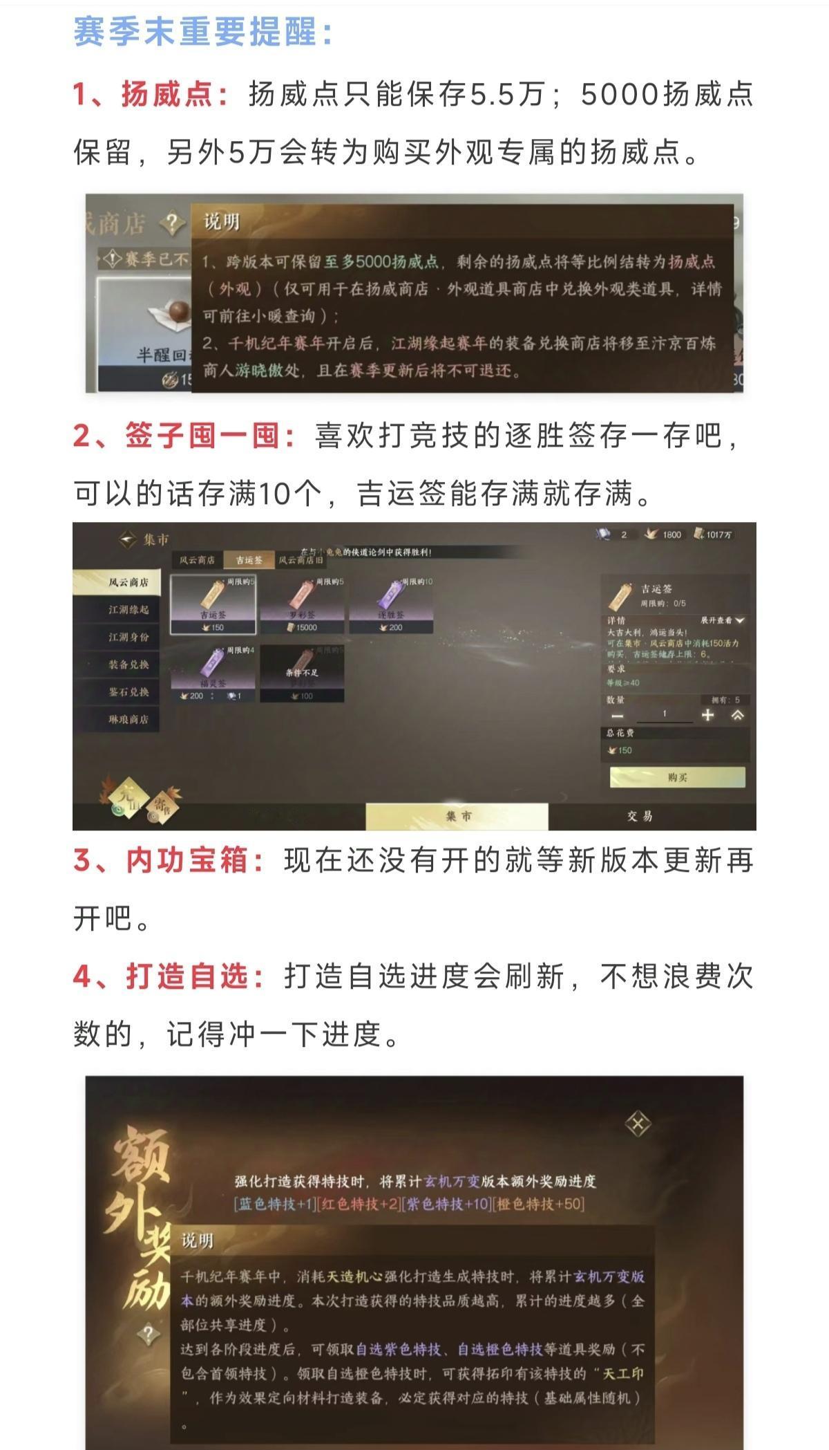 抽288块时装+10连天赏，新国色头像爆料，全新AI翻拍功能，赛季末重要提醒#逆
