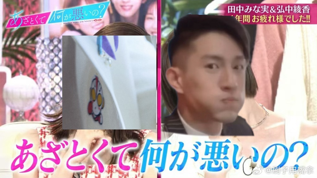 有点心坤又如何？ ​​​