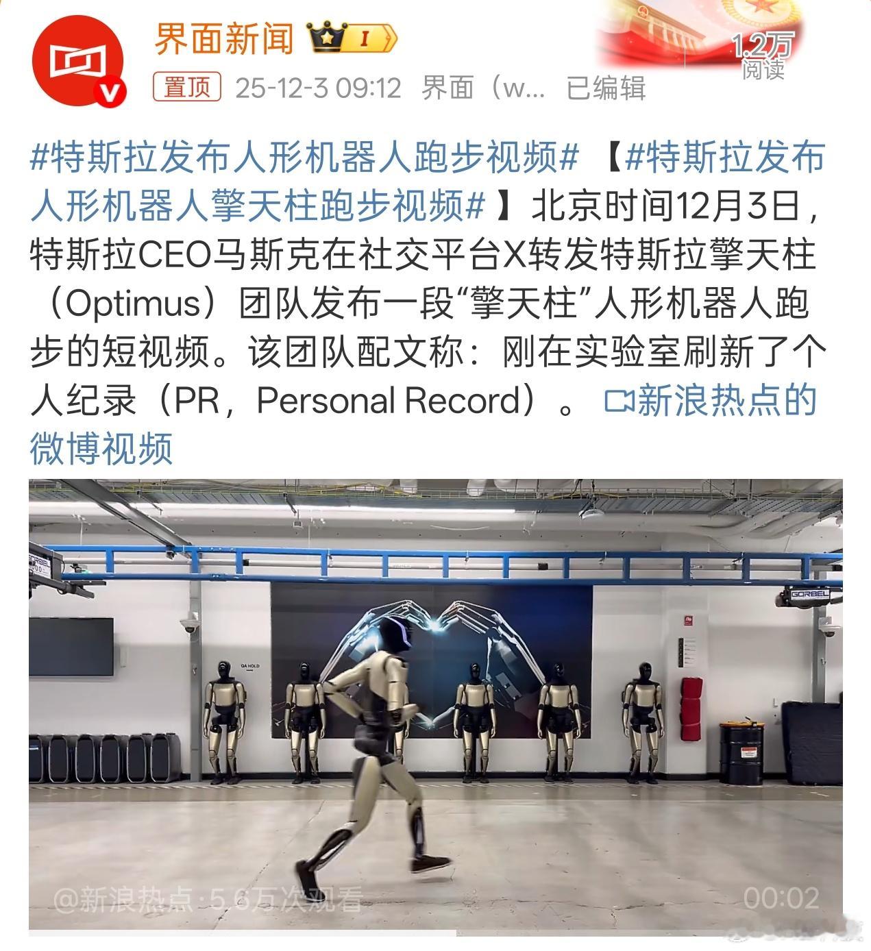 这哥们回归特斯拉后又开始画饼了，没办法，投资人的属性决定要展示点新东西显得自己很