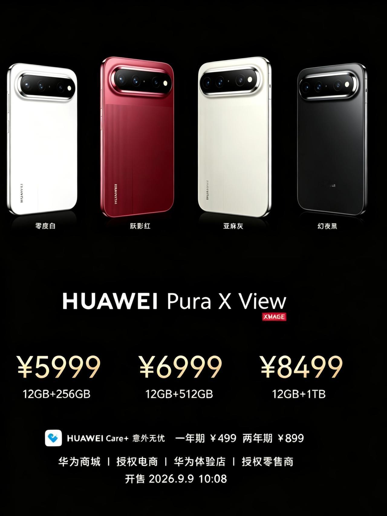 华为阔直板售价出炉
12+256  5999
12+512  6999
12+1