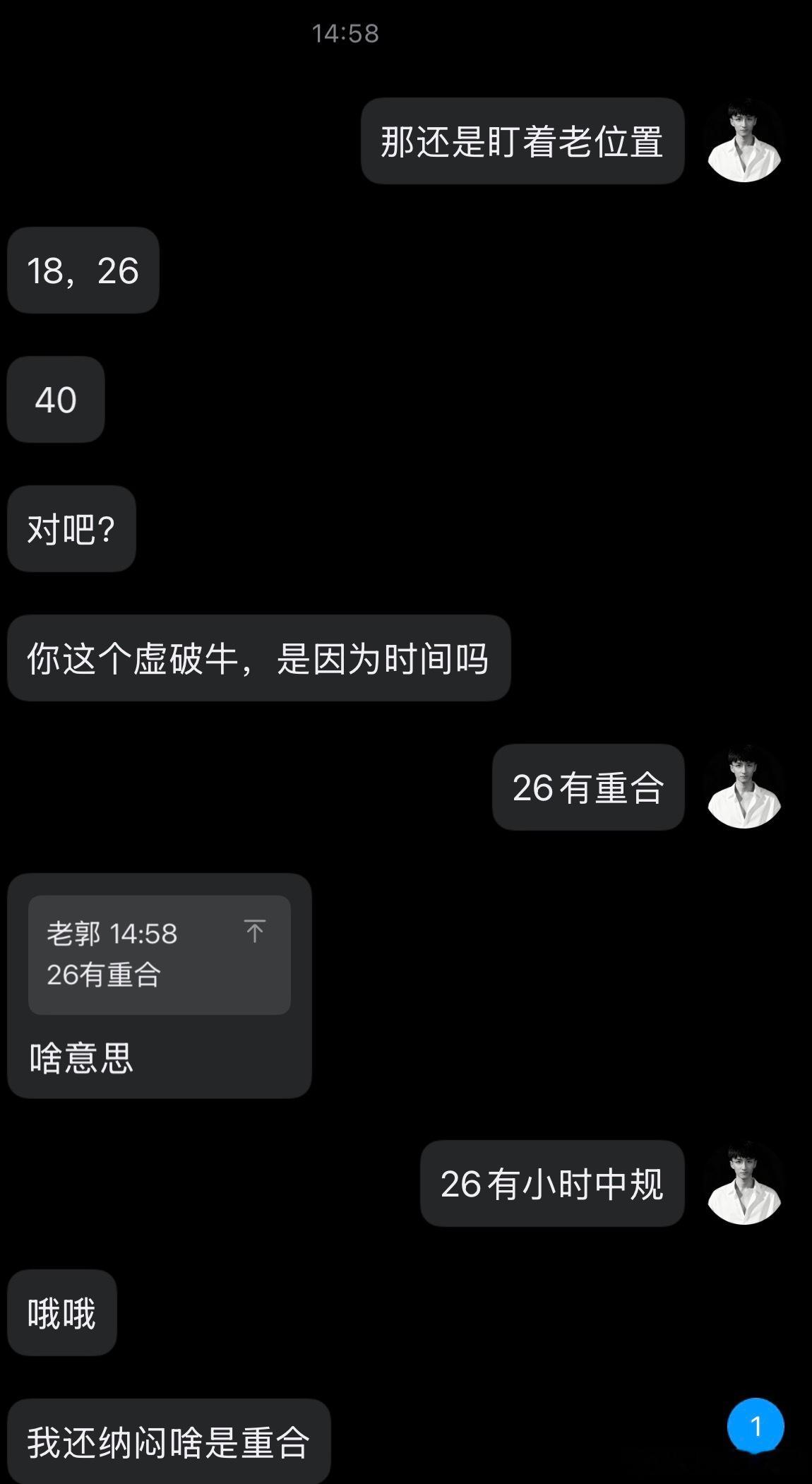 金价4700下午布局的南下，第二目标也顺利抵达！黄金 后续反谭位置看 4711-