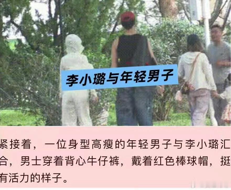 甜馨妈妈带小女孩逛公园甜馨妈妈带一小女孩和年轻男子公园热聊偶遇甜馨妈妈公园出行，