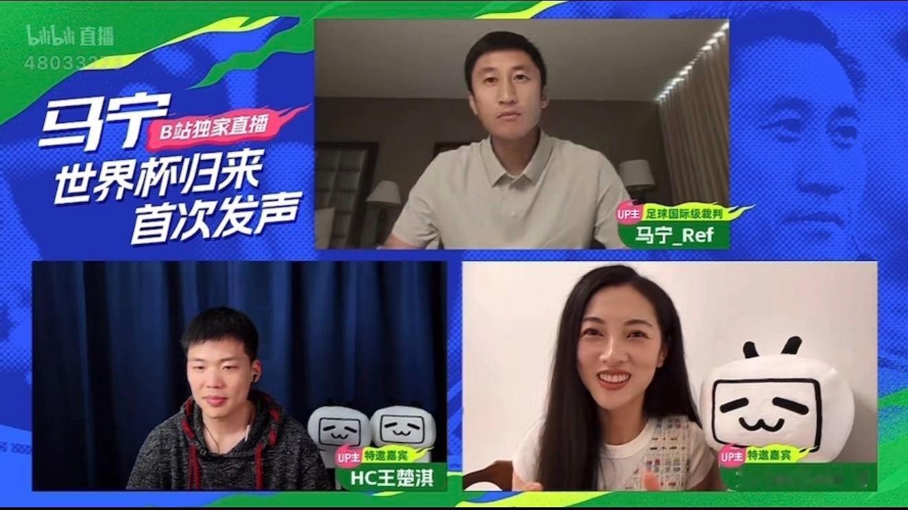 马宁谈世界杯假摔马宁分析世界杯争议判罚全网吵翻的假摔争议有官方解读了！马宁首场B
