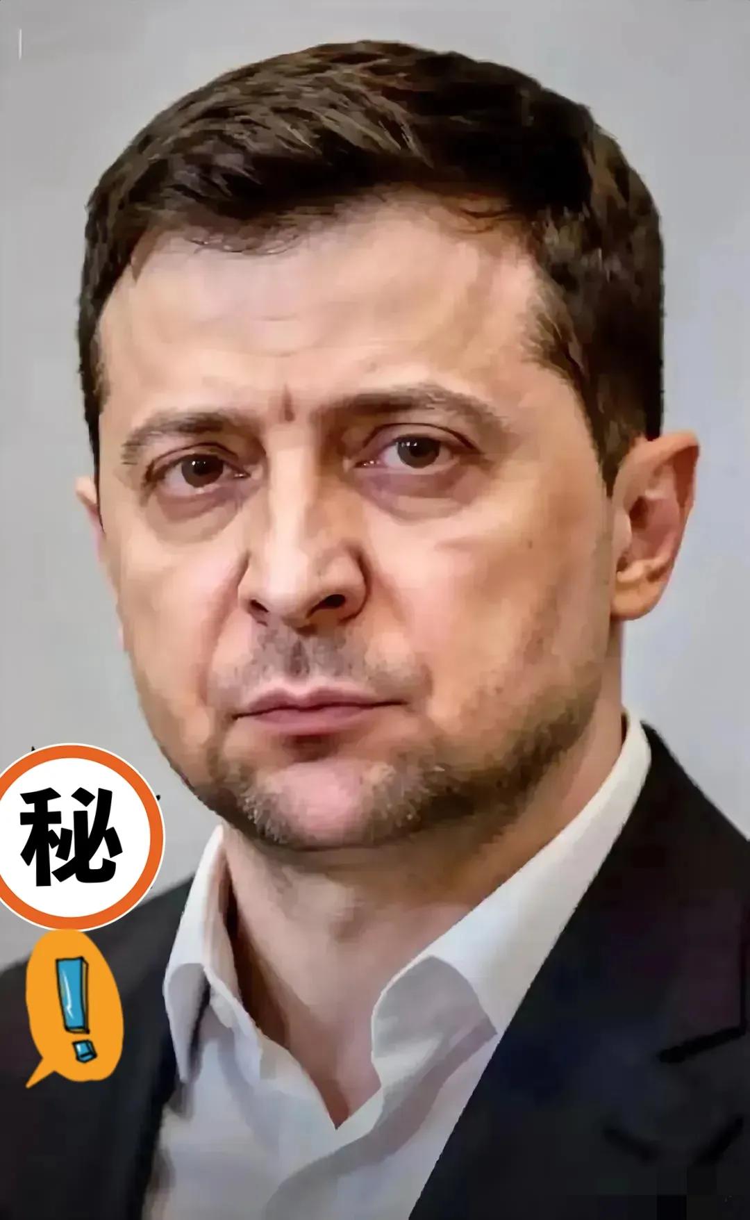 乌克兰消息！
乌总统泽连斯基签署命令：
2025年11月13日，乌克兰总统泽连斯