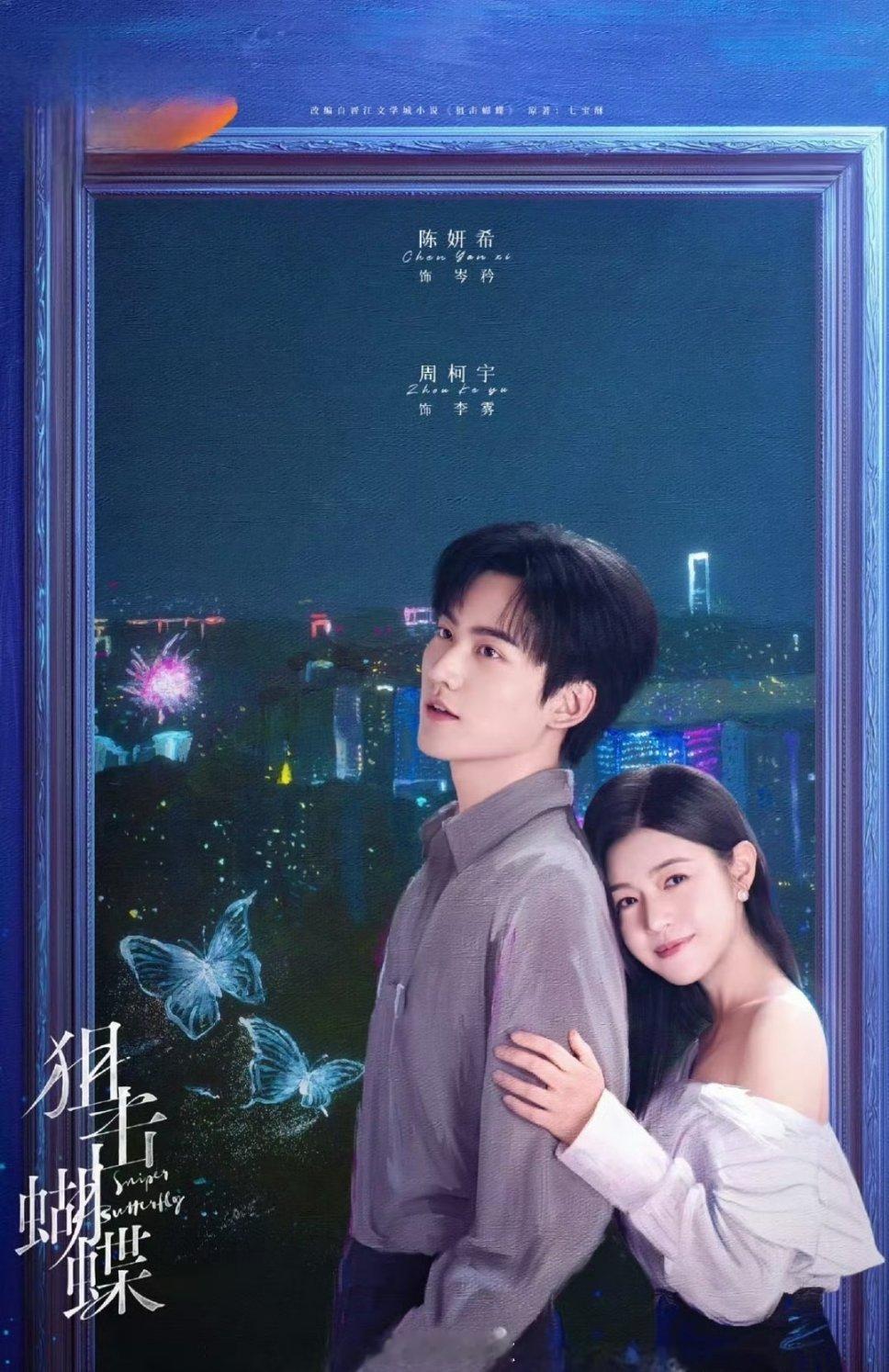 今年出圈的三部甜剧，哪部最好看？ 