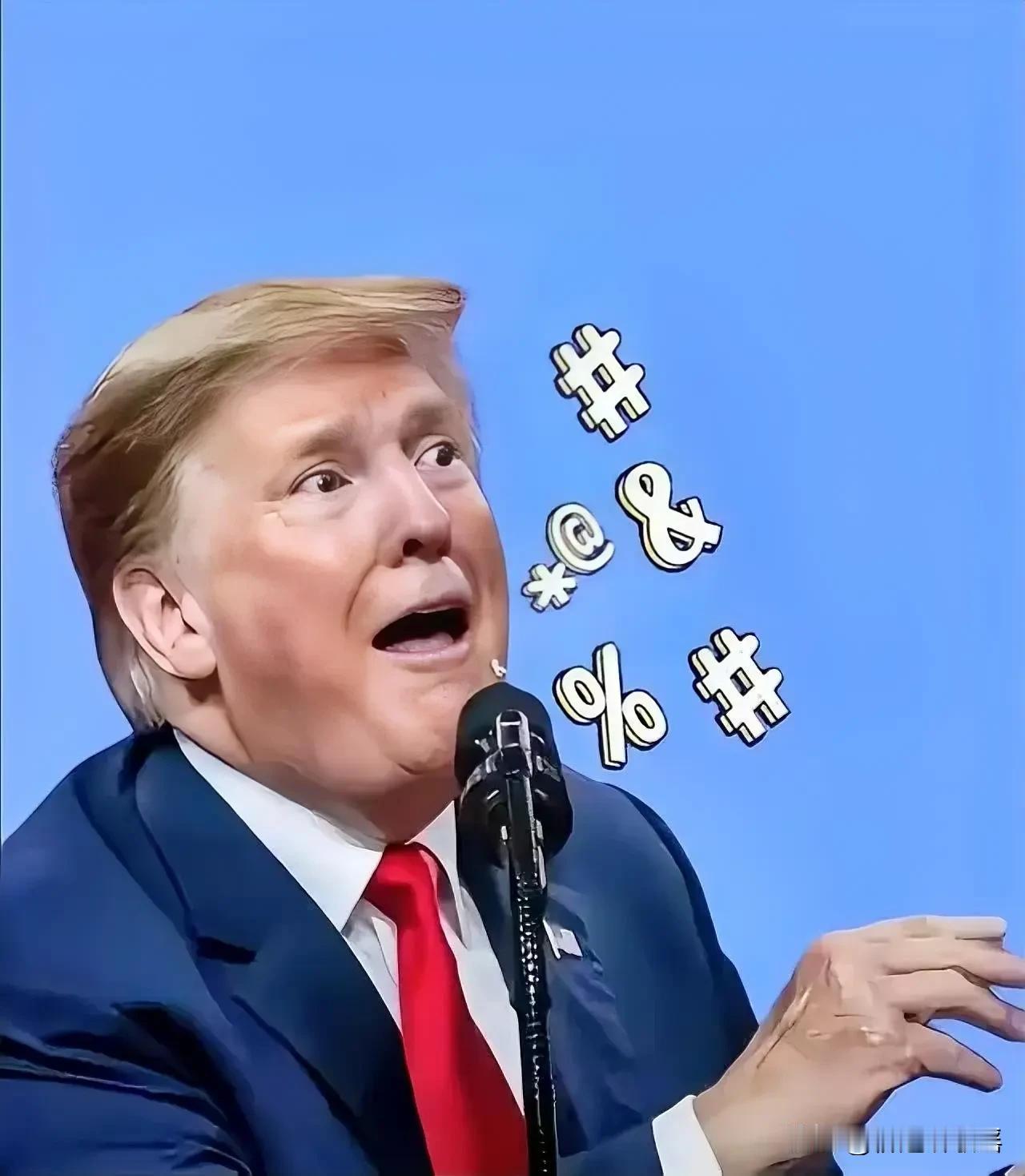 美国总统公布最新消息！
4月23日，传来一则重要消息！美国总统特朗普公开宣布，关