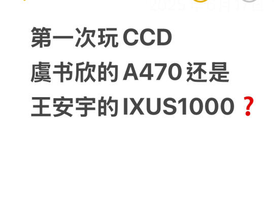 喜欢的两个人合作啦！姐妹们选哪个？