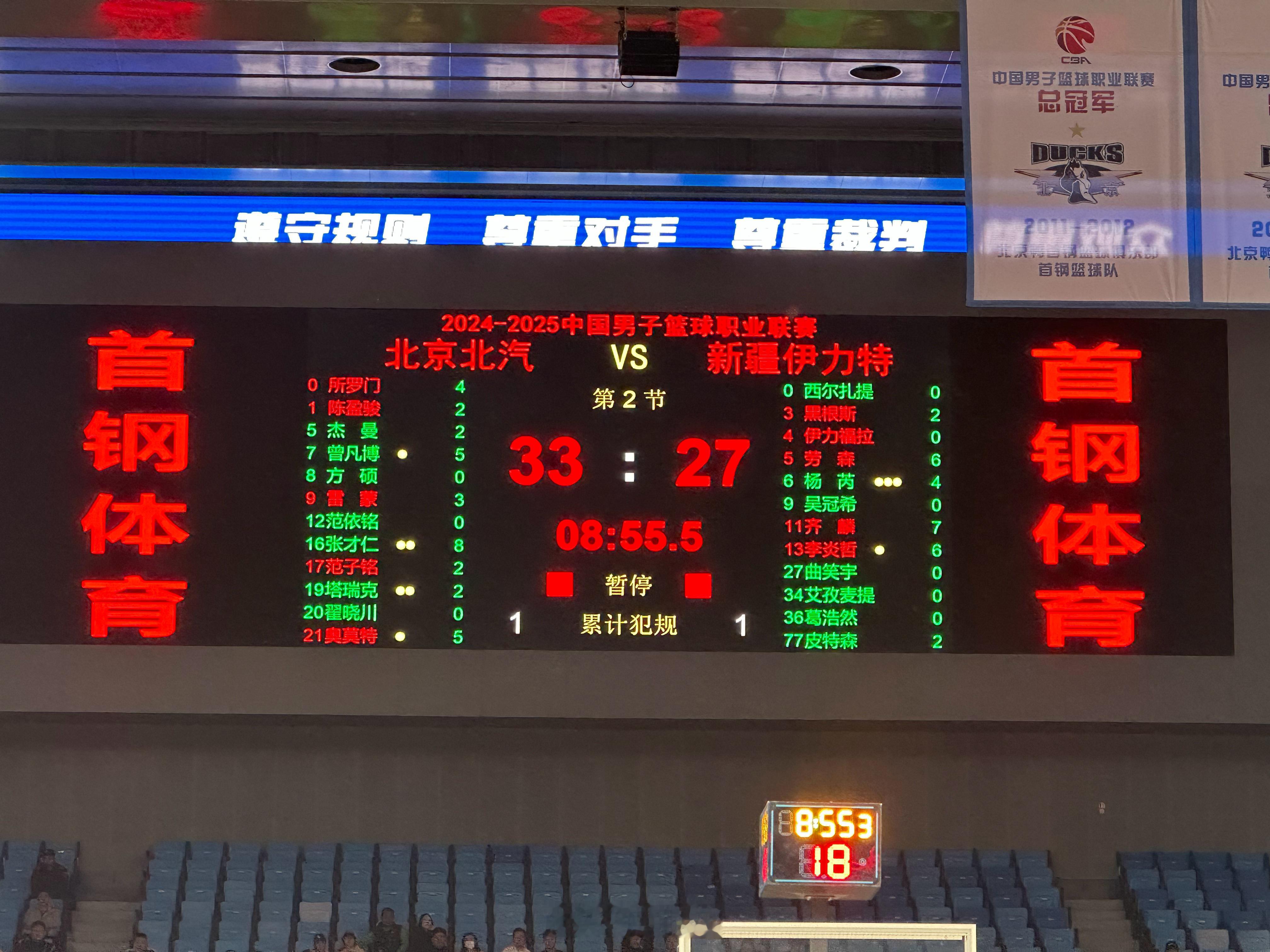 从 20-24 到 33-24，最终还是靠齐麟的一记三分打破僵局。#cba30年