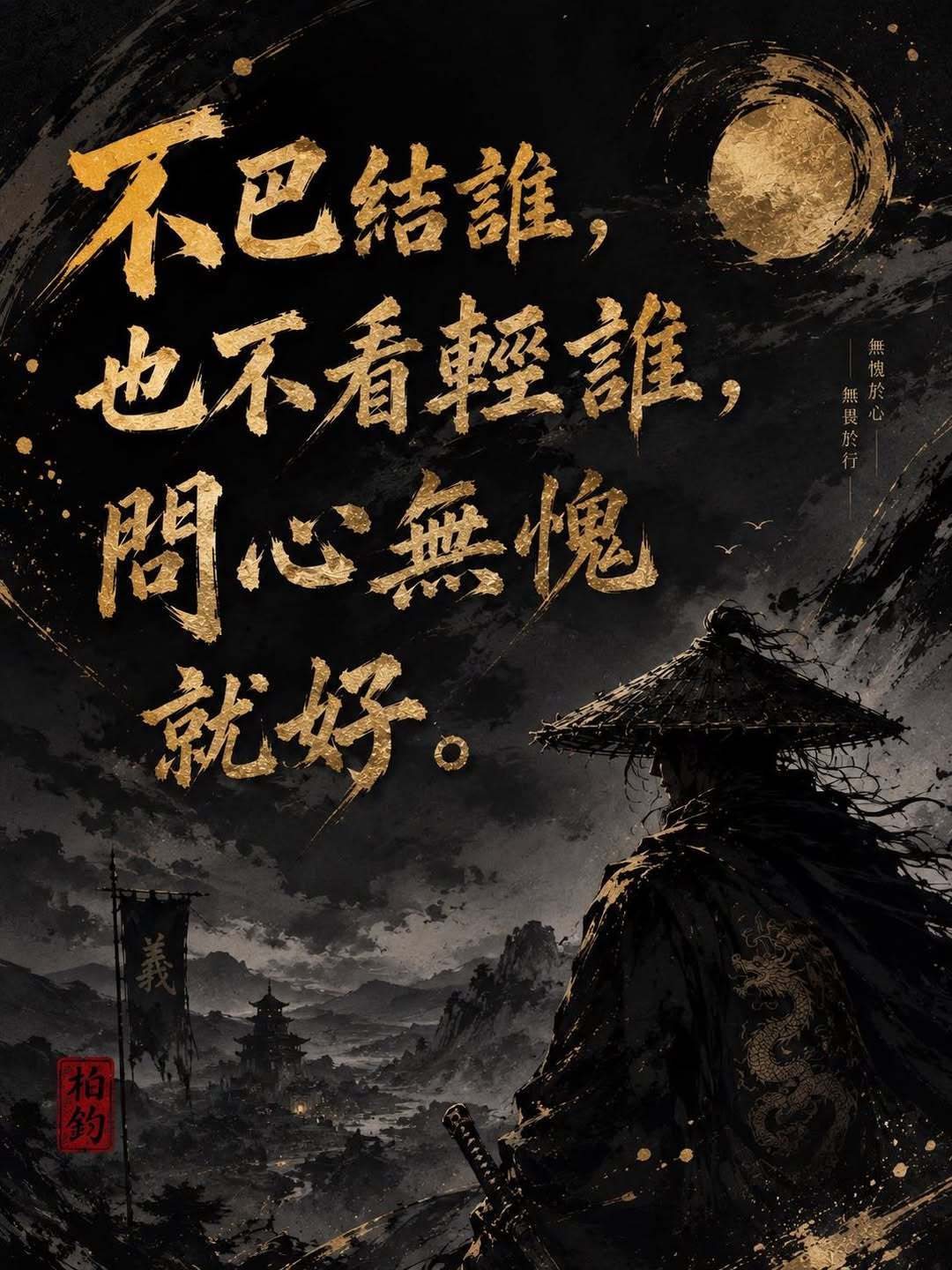 清晨的微风，轻轻拂过脸庞，带走了昨日的疲惫，带来了今日的清新与活力。早安！早安心