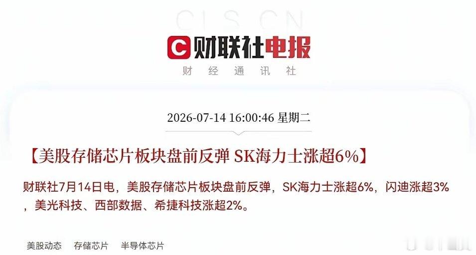 盘后突发三大利好就在刚刚，三大利好消息从盘后传来了，都是积极的信号:1，收盘后，