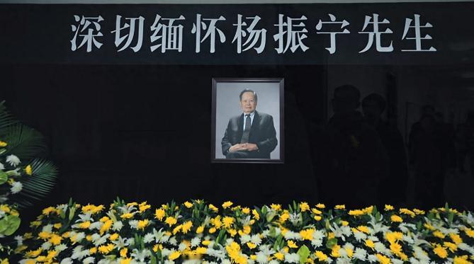 杨振宁遗体告别式当天，93岁弟弟杨振汉罕露面，透露哥哥未了心愿
 
麻烦看官们右