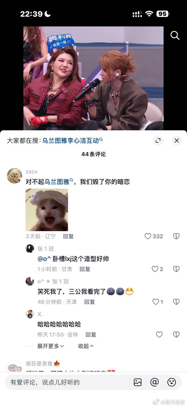 【雅洁】没人建设雅洁吗