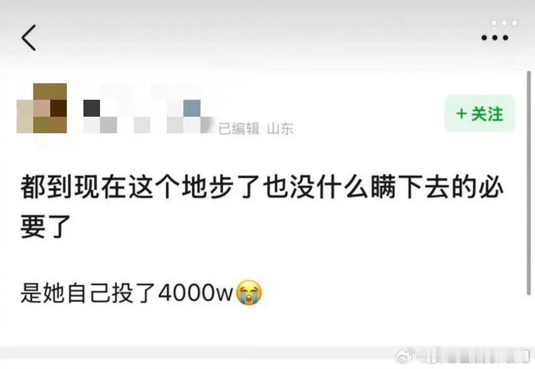 网传向涵之为了《仙台有树》自掏腰包了4000w[哆啦A梦害怕] 