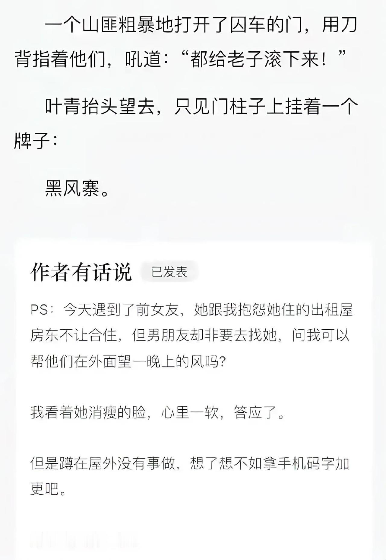 作者很幽默呢[捂脸]