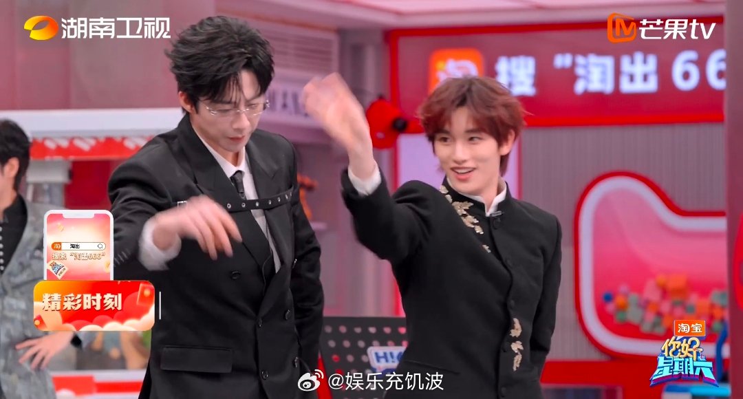 你好星期六今晚联谊大会你好星期六好六联谊大会浪漫营业！迪丽热巴、陈飞宇、刘宇宁等