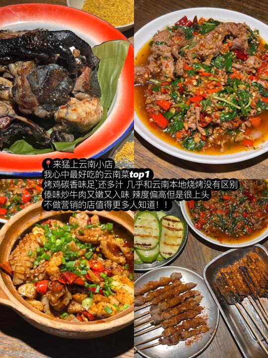 成都美食 │ 2024最爱的16家小店